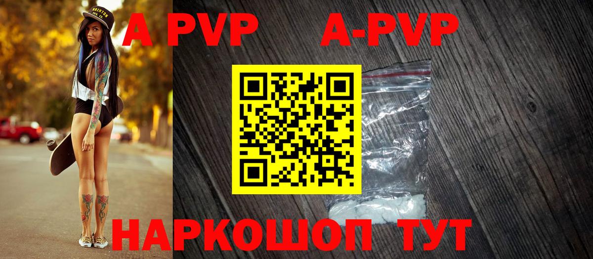 Нефтеюганск  APVP крисы CK  А ПВП кристаллы  Вход с VPN  Alpha PVP СК КРИС 