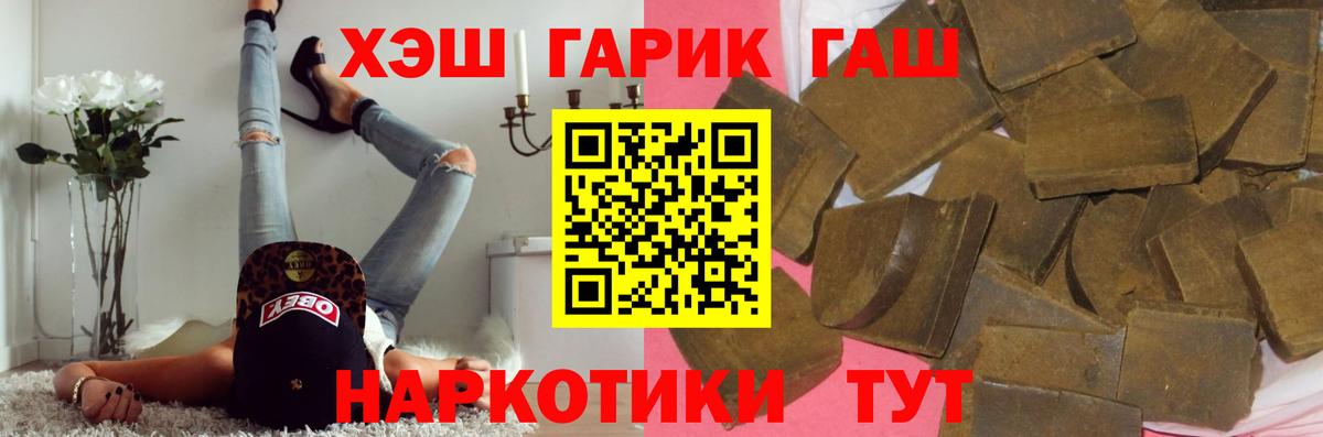 ГАШИШ VHQ Нефтеюганск