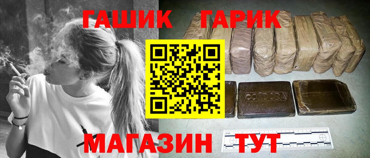 ГАШИШ убойный  ГАШИШ  Вход с VPN  Нефтеюганск  ГАШ Premium 
