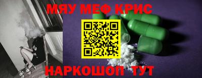 кокаин премиум Старая Купавна