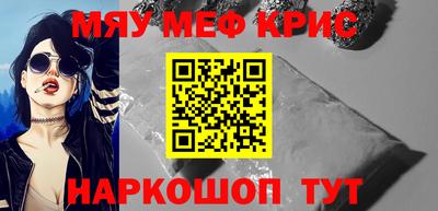 кокаин премиум Старая Купавна