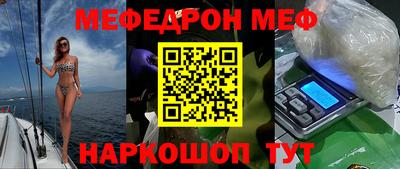 гидра Ставрополь