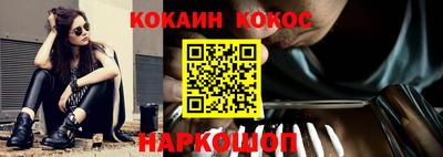 гидра Ставрополь
