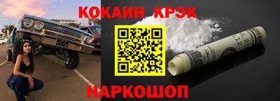 гидра Ставрополь