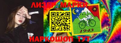гидра Ставрополь