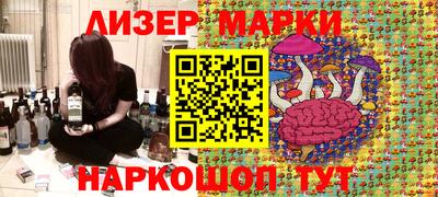 кокаин премиум Старая Купавна
