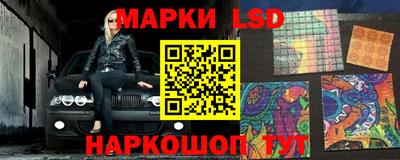 марки nbome Среднеуральск