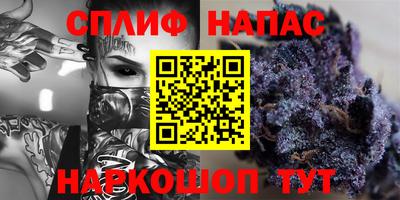 кокаин премиум Старая Купавна