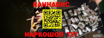 гидра Ставрополь