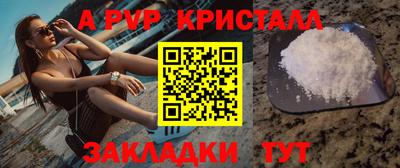 кокаин премиум Старая Купавна