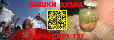 кокаин премиум Старая Купавна