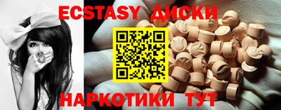 марки nbome Среднеуральск