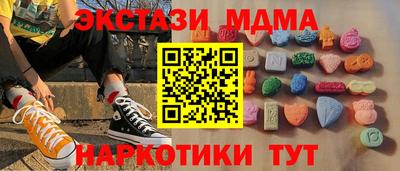 марки nbome Среднеуральск