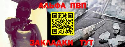 кокаин премиум Старая Купавна