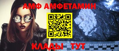 гидра Ставрополь
