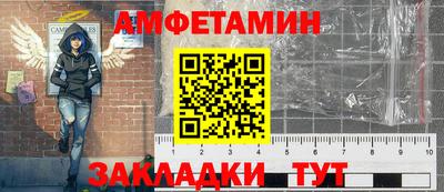 гидра Ставрополь
