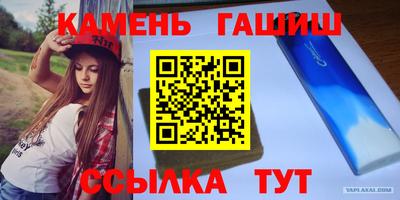 кокаин премиум Старая Купавна