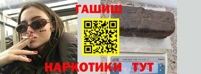 гидра Ставрополь