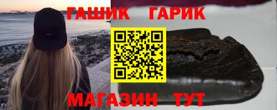 гидра Ставрополь