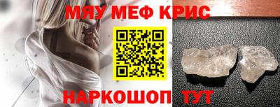 гидра Ставрополь