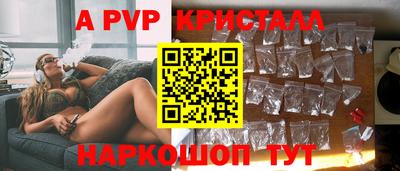 кокаин премиум Старая Купавна