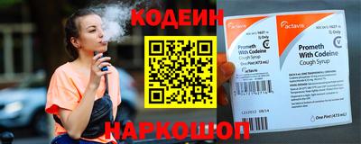кокаин премиум Старая Купавна