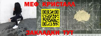 гидра Ставрополь