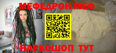 гидра Ставрополь