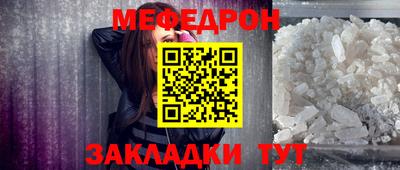 гидра Ставрополь