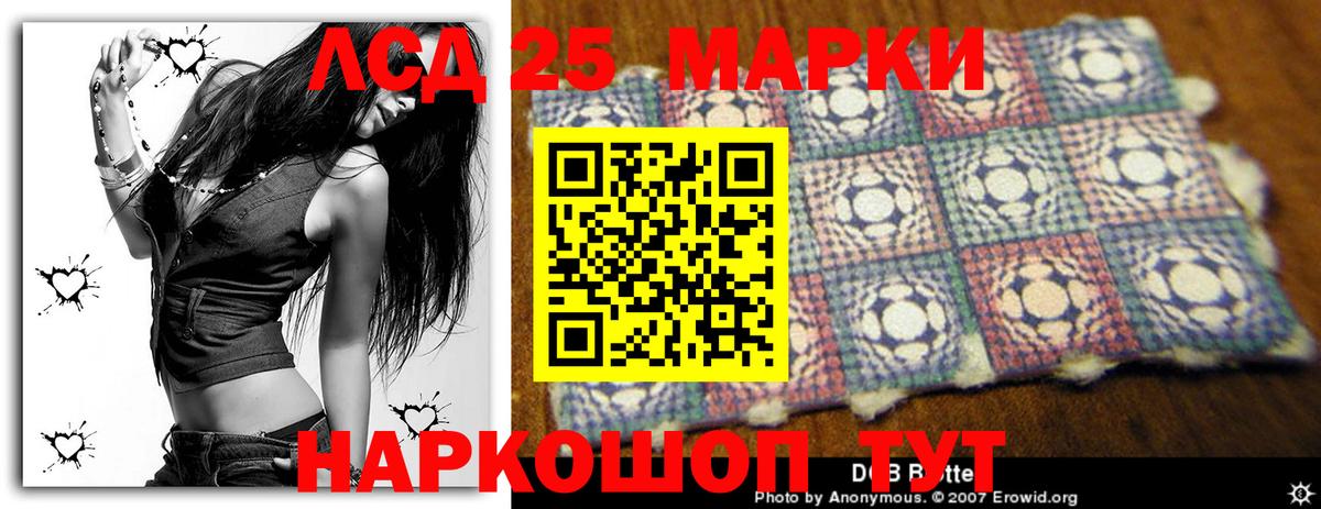 Лсд 25 экстази кислота  Лсд 25 экстази кислота  Нефтеюганск  Вход с VPN 