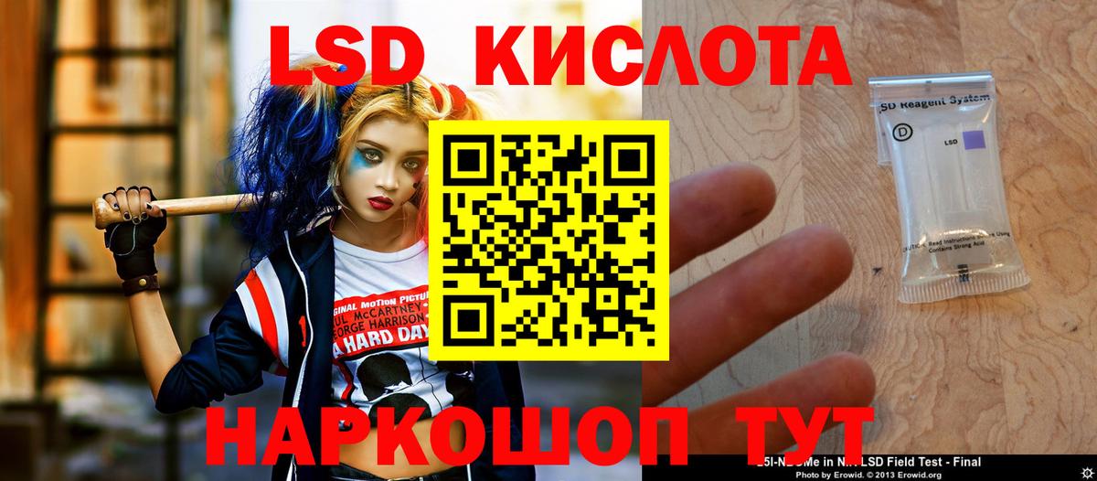 ЛСД экстази ecstasy Нефтеюганск