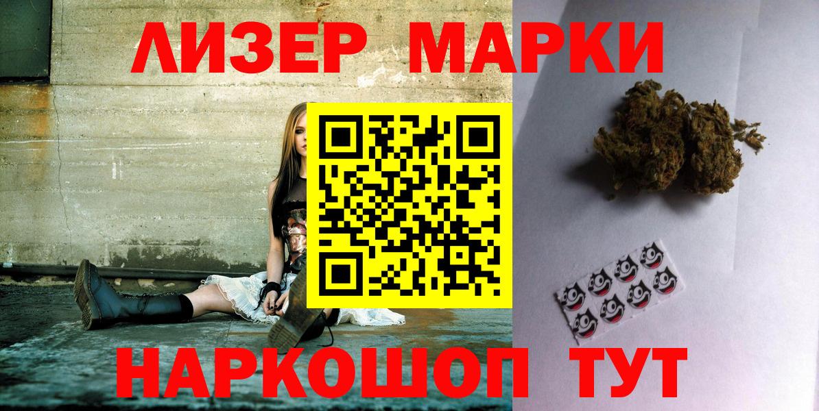 Мефедрон Нефтеюганск
