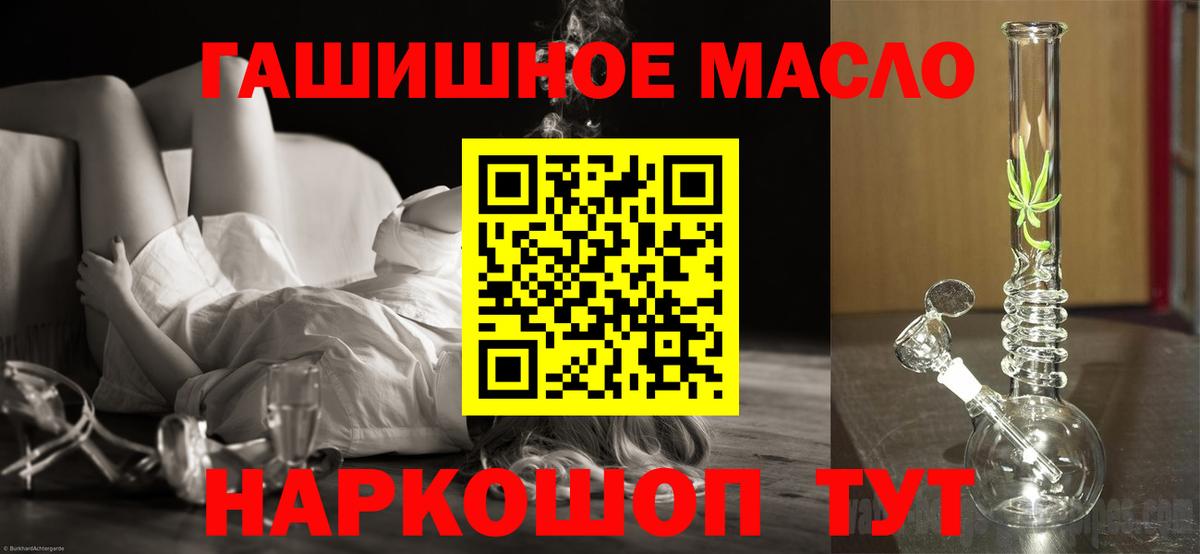 Дистиллят ТГК вейп с тгк  Вход с VPN  Дистиллят ТГК Wax  Нефтеюганск 
