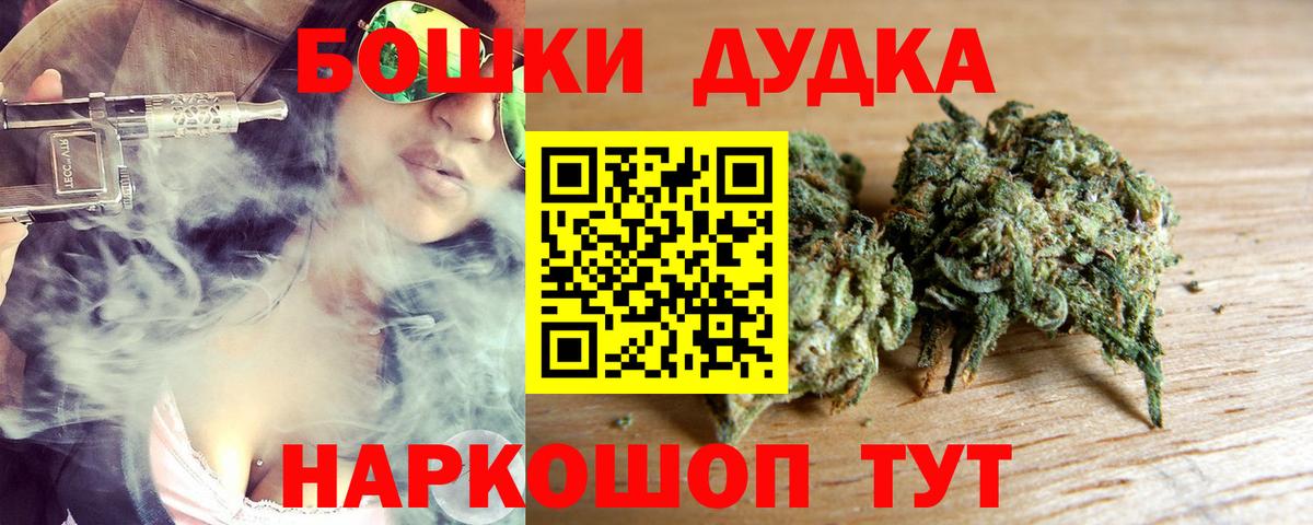 Конопля AK-47  Вход с VPN  Нефтеюганск  Бошки марихуана гибрид 
